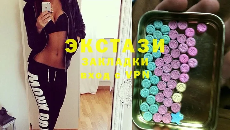 ЭКСТАЗИ 280 MDMA  МЕГА   Орехово-Зуево 