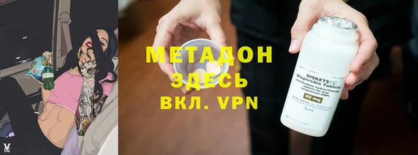 кокаин VHQ Богородск